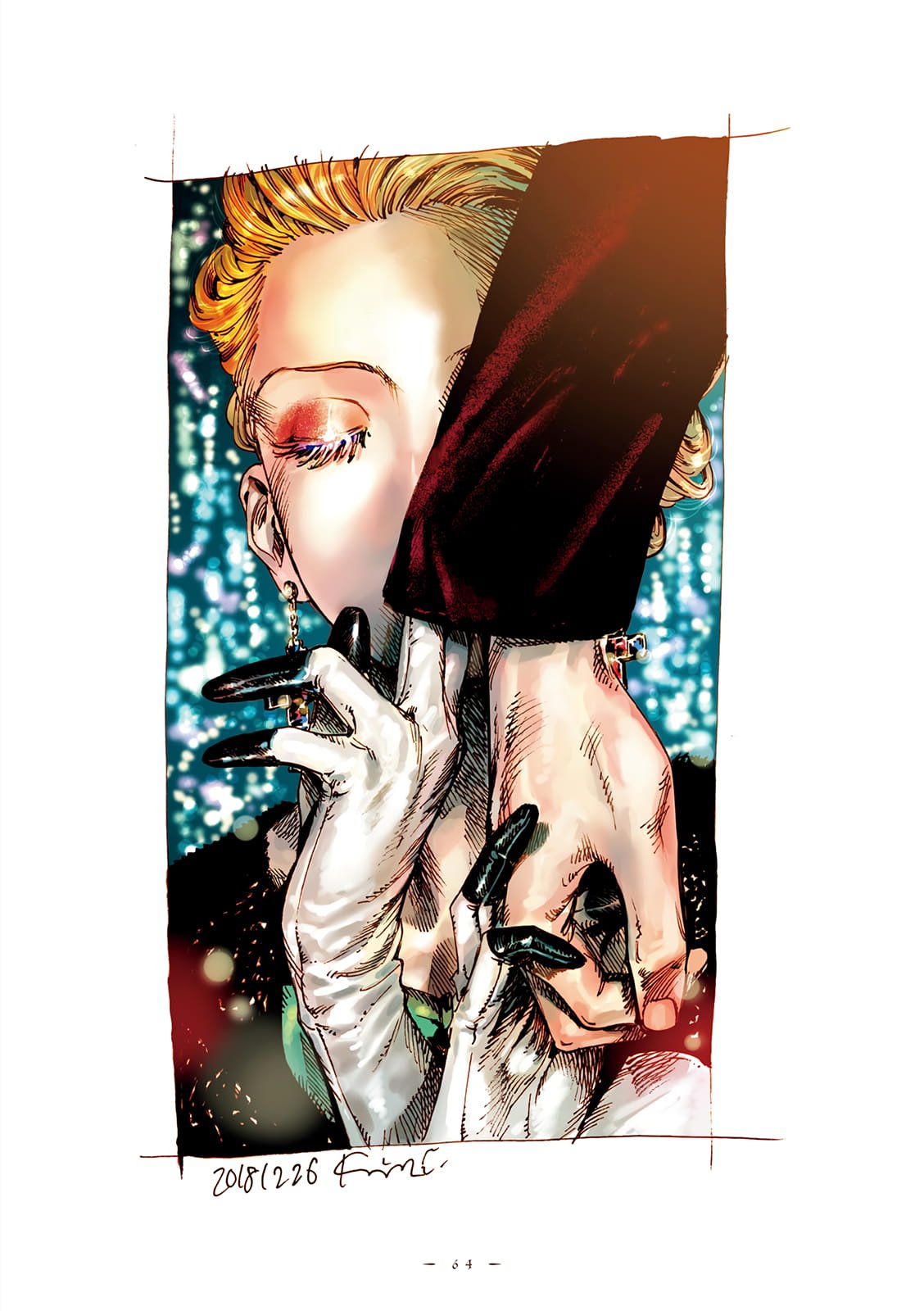 Veil, Chapter 19 image 13